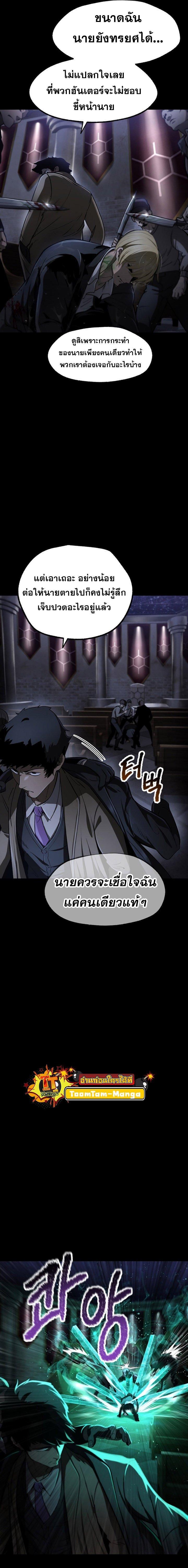 Manga-lc-com อ่านมังงะ อ่านการ์ตูน ออนไลน์ ฟรี Survival Of Blade King ตอนที่ 1 2 3 4 5 6 7 8 9 10 11 12 13 14 ฟรี ไม่มีโฆษณา Manga-lc - อ่าน มังงะ อ่าน การ์ตูน ออนไลน์ อ่านมังงะ ฟรี