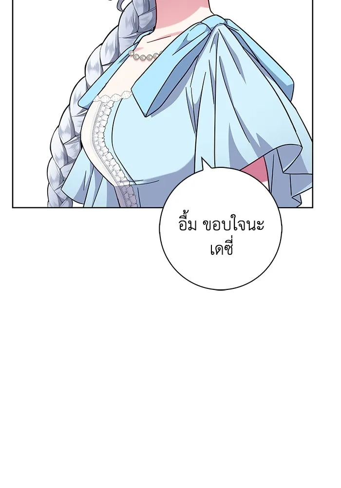 ฉันกลายเป็นแม่พระเอกนิยายจอมเสเพล ตอนที่ 16 รูปที่ 101