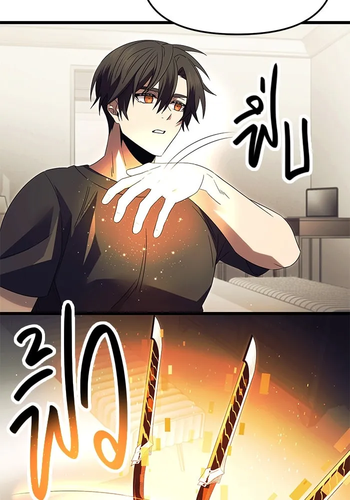 พลิกชะตาคว้าไอเทมระดับเทพ ตอนที่ 66 รูปที่ 23