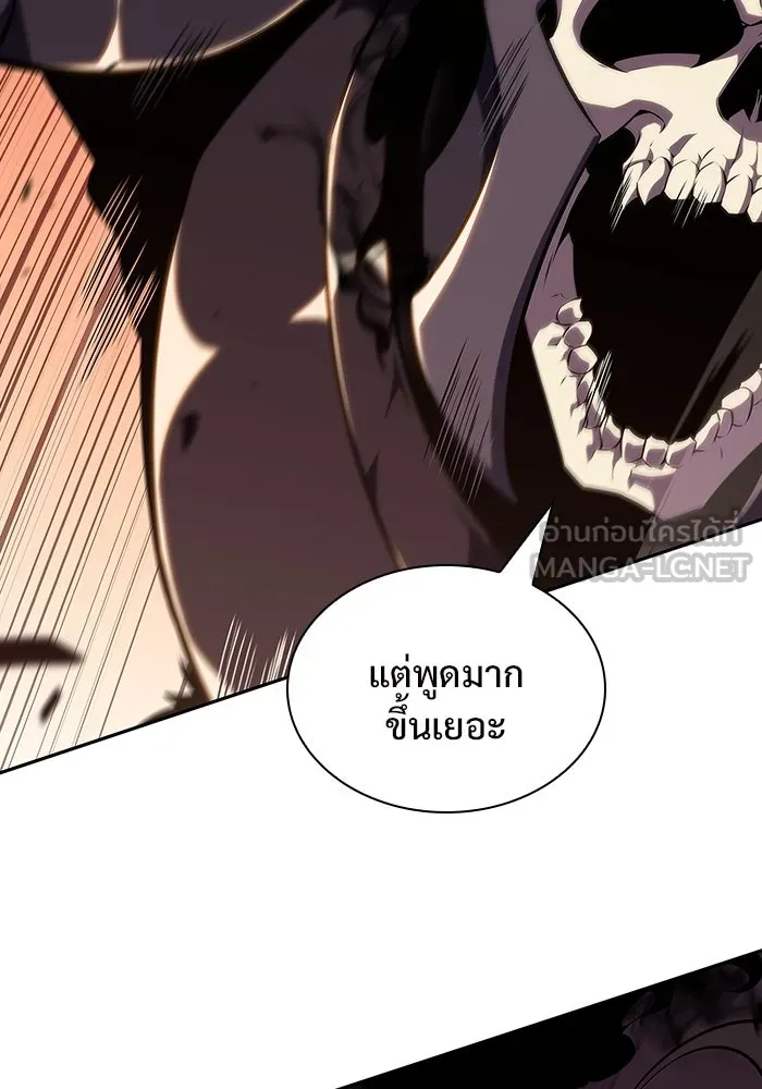ผู้เล่นหน้าใหม่เลเวลแมกซ์ ตอนที่ 125 แม่พระผู้เสื่อมโทรม (2) รูปที่ 51