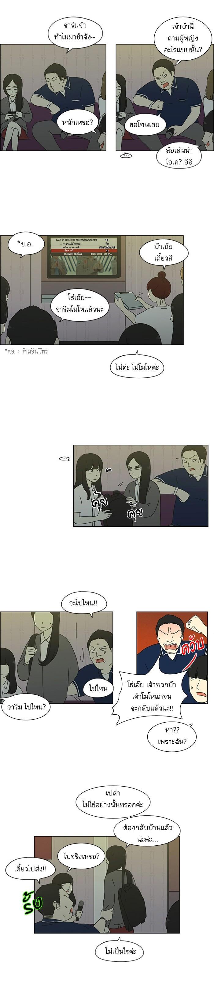 Manga-lc-com อ่านมังงะ อ่านการ์ตูน ออนไลน์ ฟรี Love Revolution รักนี้ต้องปฏิวัติ ตอนที่ 1 2 3 4 5 6 7 8 9 10 11 12 13 14 ฟรี ไม่มีโฆษณา Manga-lc - อ่าน มังงะ อ่าน การ์ตูน ออนไลน์ อ่านมังงะ ฟรี