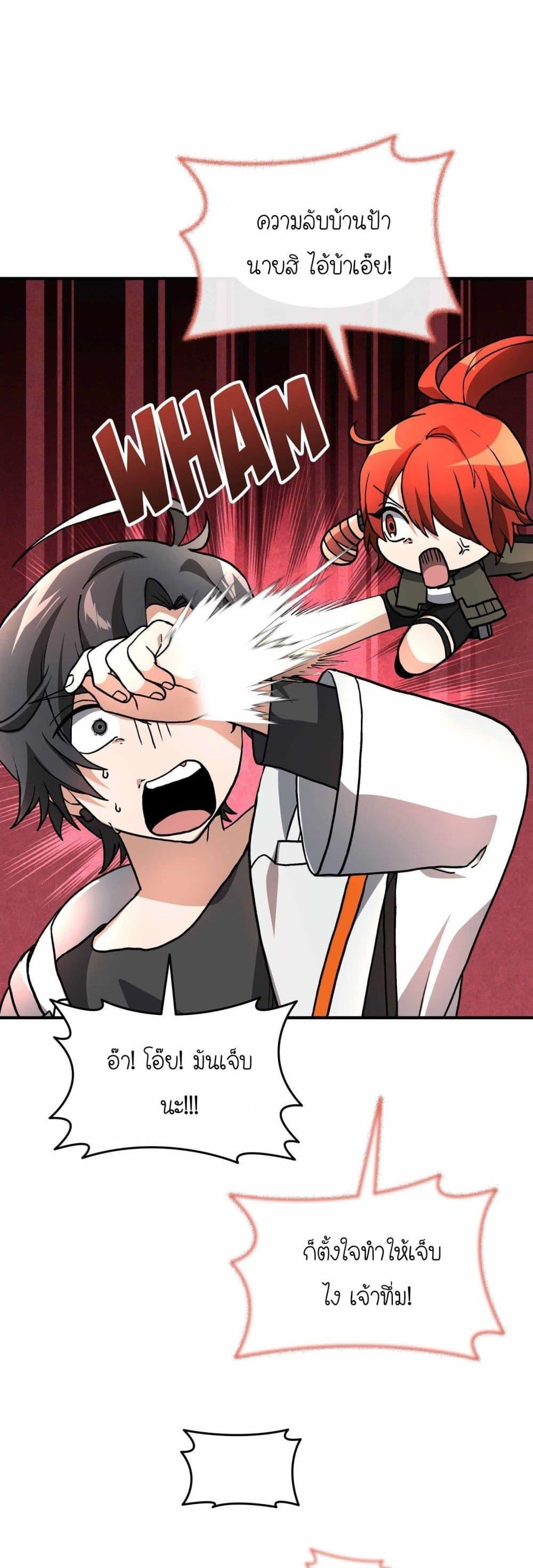 Manga-lc-com อ่านมังงะ อ่านการ์ตูน ออนไลน์ ฟรี How I Became an SSS Rank Delivery Hunter ตอนที่ 1 2 3 4 5 6 7 8 9 10 11 12 13 14 ฟรี ไม่มีโฆษณา Manga-lc - อ่าน มังงะ อ่าน การ์ตูน ออนไลน์ อ่านมังงะ ฟรี