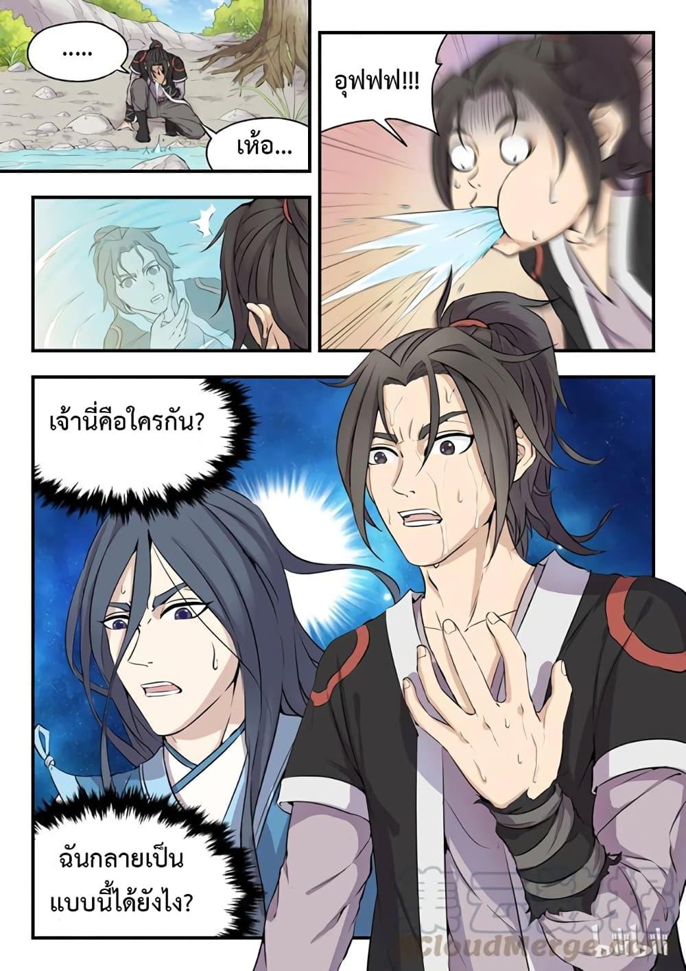 Manga-lc-com อ่านมังงะ อ่านการ์ตูน ออนไลน์ ฟรี King of Spirit Beast ตอนที่ 1 2 3 4 5 6 7 8 9 10 11 12 13 14 ฟรี ไม่มีโฆษณา Manga-lc - อ่าน มังงะ อ่าน การ์ตูน ออนไลน์ อ่านมังงะ ฟรี