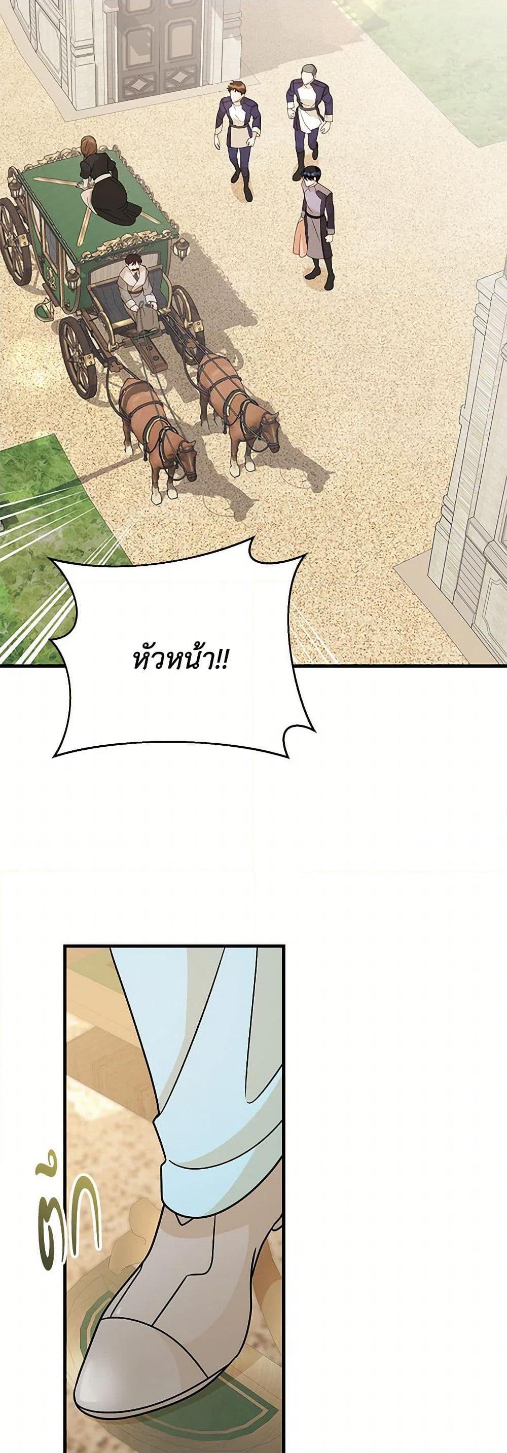 Manga-lc-com อ่านมังงะ อ่านการ์ตูน ออนไลน์ ฟรี Till Divorce Do Us Part! ตอนที่ 1 2 3 4 5 6 7 8 9 10 11 12 13 14 ฟรี ไม่มีโฆษณา Manga-lc - อ่าน มังงะ อ่าน การ์ตูน ออนไลน์ อ่านมังงะ ฟรี