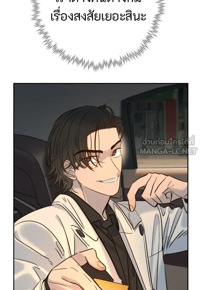 พริบตาเปลี่ยนโลก ตอนที่ 36 รูปที่ 69