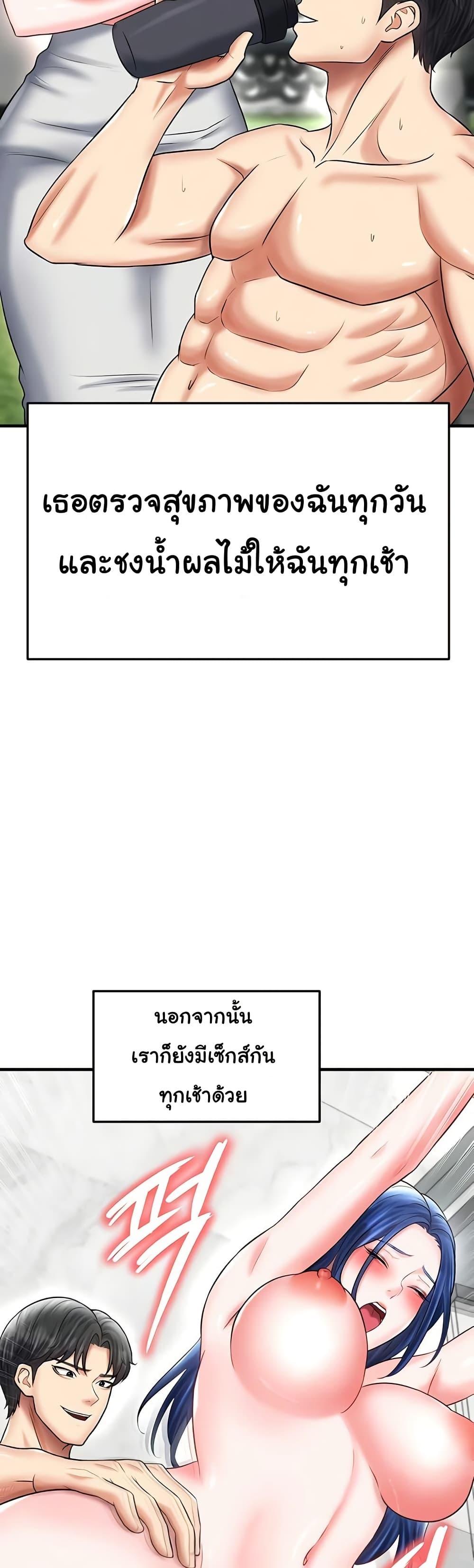 Doujin-Lc- อ่าน โดจิน มังฮวา เกาหลี ญี่ปุ่น จีน แปลไทย The Hottie’s Good at Football ตอนที่ 1 2 3 4 5 6 7 8 9 10 11 12 13 14 ฟรี ไม่มีโฆษณา อ่าน โดจิน Manhwa เกาหลี ญี่ปุ่น จีน เรามีครบ คัดมาให้เน้นๆ โดจิน 18+ รับประกันความฟินโดย  Doujin Lc