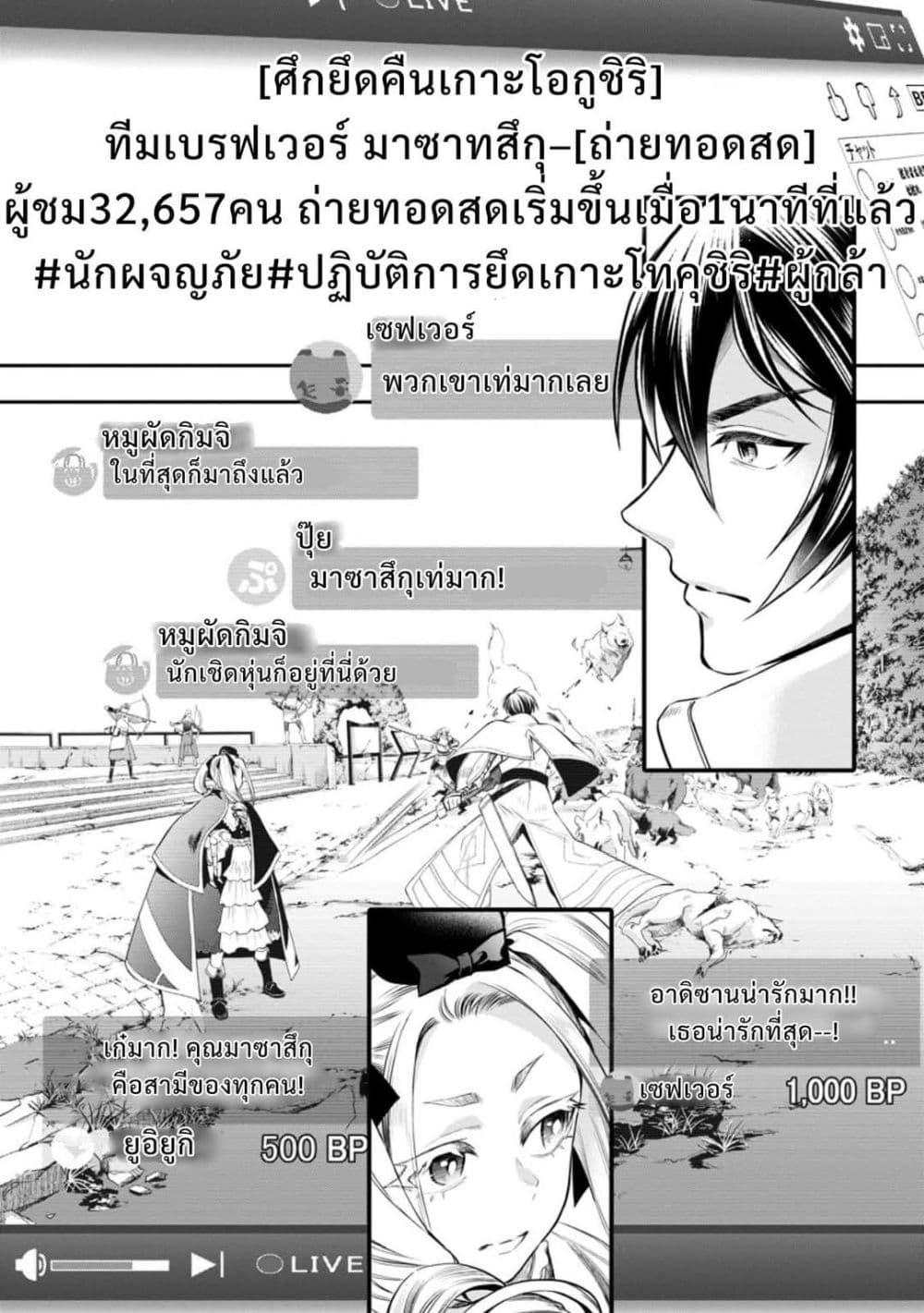 Manga-lc-com อ่านมังงะ อ่านการ์ตูน ออนไลน์ ฟรี Boken-ka ni Narou! ~ Sukiruboodo de Danjon Kouryaku ~ ตอนที่ 1 2 3 4 5 6 7 8 9 10 11 12 13 14 ฟรี ไม่มีโฆษณา Manga-lc - อ่าน มังงะ อ่าน การ์ตูน ออนไลน์ อ่านมังงะ ฟรี
