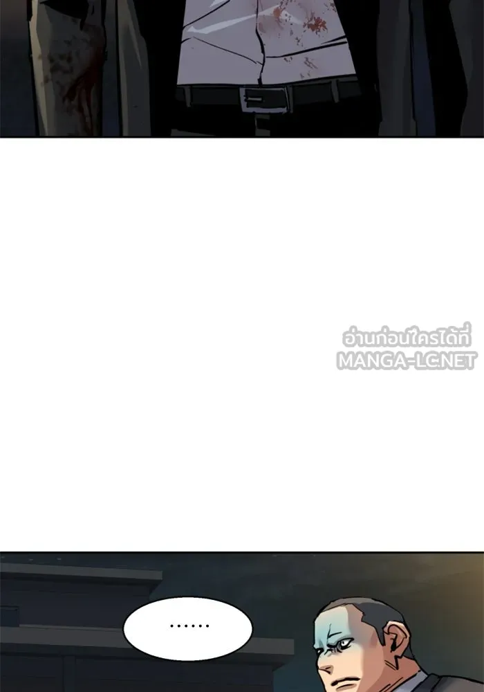 พี่ชายสายบอดี้การ์ด ตอนที่ 263 รูปที่ 105