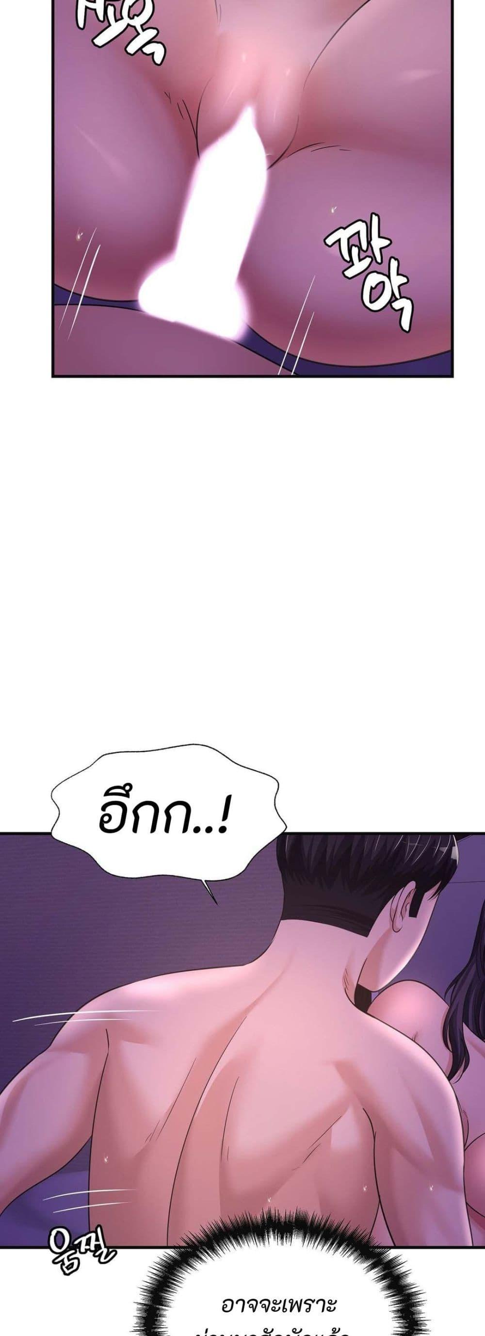 Doujin-Lc- อ่าน โดจิน มังฮวา เกาหลี ญี่ปุ่น จีน แปลไทย Secret Affection ตอนที่ 1 2 3 4 5 6 7 8 9 10 11 12 13 14 ฟรี ไม่มีโฆษณา อ่าน โดจิน Manhwa เกาหลี ญี่ปุ่น จีน เรามีครบ คัดมาให้เน้นๆ โดจิน 18+ รับประกันความฟินโดย  Doujin Lc