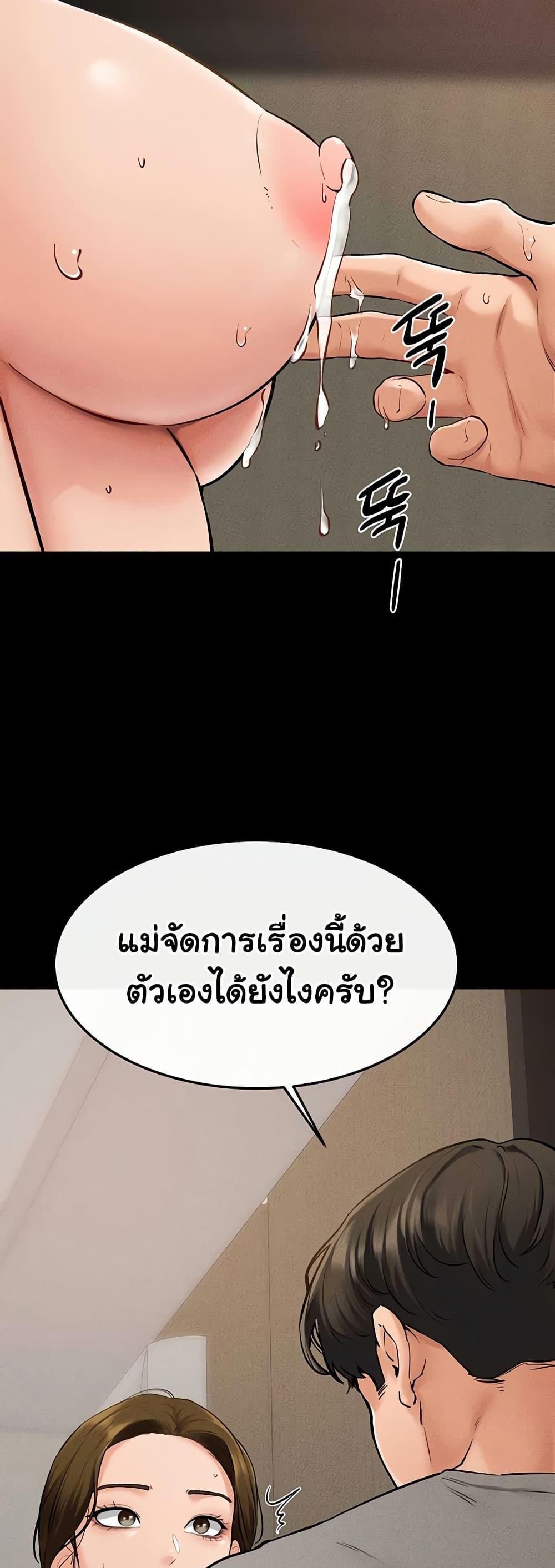 Doujin-Lc- อ่าน โดจิน มังฮวา เกาหลี ญี่ปุ่น จีน แปลไทย My New Family Treats me Well ตอนที่ 1 2 3 4 5 6 7 8 9 10 11 12 13 14 ฟรี ไม่มีโฆษณา อ่าน โดจิน Manhwa เกาหลี ญี่ปุ่น จีน เรามีครบ คัดมาให้เน้นๆ โดจิน 18+ รับประกันความฟินโดย  Doujin Lc