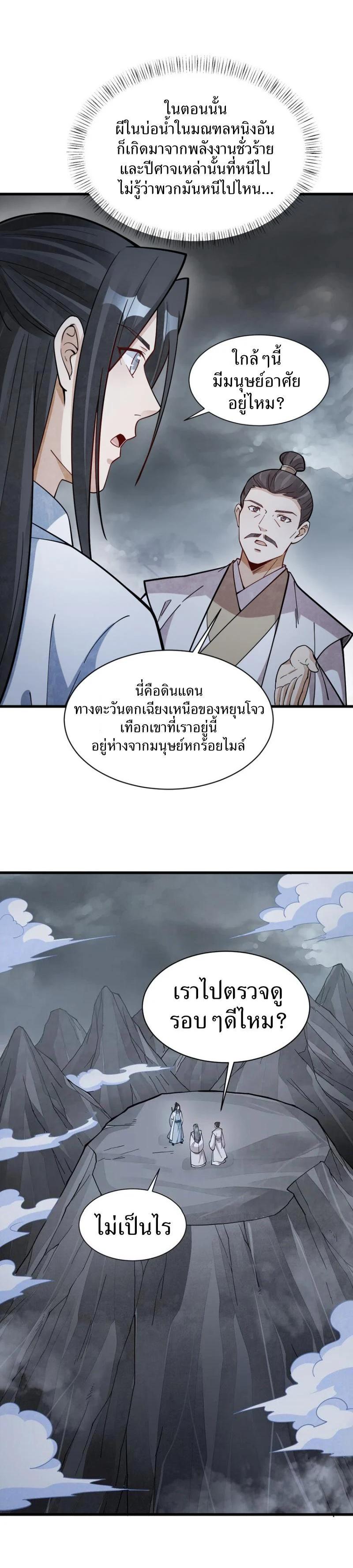 Manga-lc-com อ่านมังงะ อ่านการ์ตูน ออนไลน์ ฟรี Lan Ke Qi Yuan ตอนที่ 1 2 3 4 5 6 7 8 9 10 11 12 13 14 ฟรี ไม่มีโฆษณา Manga-lc - อ่าน มังงะ อ่าน การ์ตูน ออนไลน์ อ่านมังงะ ฟรี