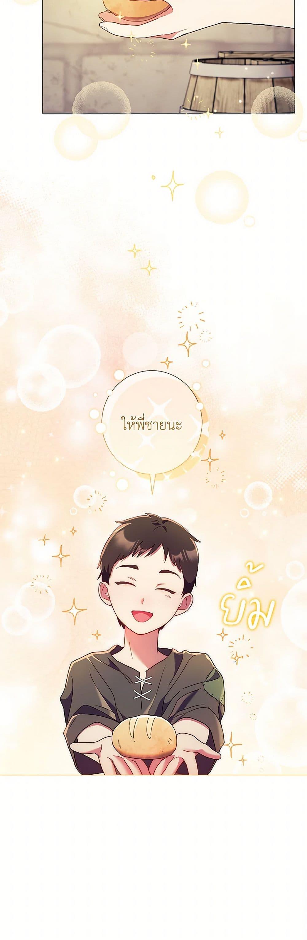 Manga-lc-com อ่านมังงะ อ่านการ์ตูน ออนไลน์ ฟรี Divorcing the Emperor ตอนที่ 1 2 3 4 5 6 7 8 9 10 11 12 13 14 ฟรี ไม่มีโฆษณา Manga-lc - อ่าน มังงะ อ่าน การ์ตูน ออนไลน์ อ่านมังงะ ฟรี