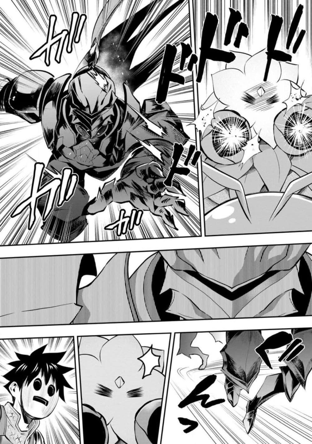 Manga-lc-com อ่านมังงะ อ่านการ์ตูน ออนไลน์ ฟรี Boken-ka ni Narou! ~ Sukiruboodo de Danjon Kouryaku ~ ตอนที่ 1 2 3 4 5 6 7 8 9 10 11 12 13 14 ฟรี ไม่มีโฆษณา Manga-lc - อ่าน มังงะ อ่าน การ์ตูน ออนไลน์ อ่านมังงะ ฟรี