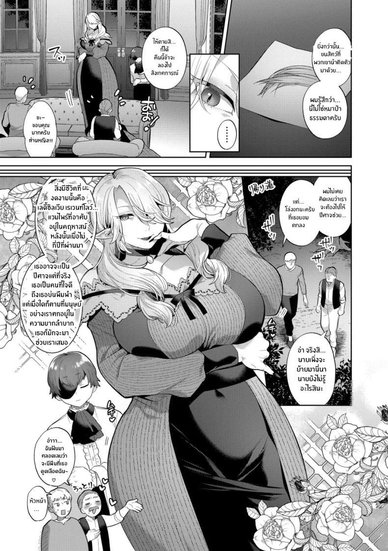 Doujin-Lc- อ่าน โดจิน มังฮวา เกาหลี ญี่ปุ่น จีน แปลไทย แฟ้มคดีตัณหาของเลดี้รีเวนท์โลว์ [Mogiki Hayami] ตอนที่ 1 2 3 4 5 6 7 8 9 10 11 12 13 14 ฟรี ไม่มีโฆษณา อ่าน โดจิน Manhwa เกาหลี ญี่ปุ่น จีน เรามีครบ คัดมาให้เน้นๆ โดจิน 18+ รับประกันความฟินโดย  Doujin Lc