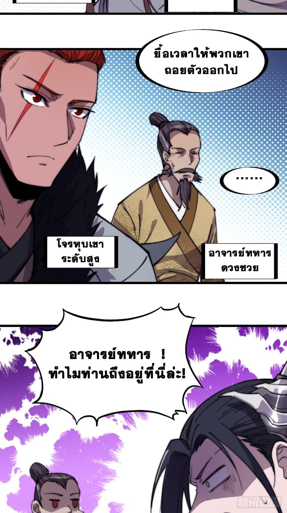 Manga-lc-com อ่านมังงะ อ่านการ์ตูน ออนไลน์ ฟรี It Starts With A Mountain ตอนที่ 1 2 3 4 5 6 7 8 9 10 11 12 13 14 ฟรี ไม่มีโฆษณา Manga-lc - อ่าน มังงะ อ่าน การ์ตูน ออนไลน์ อ่านมังงะ ฟรี