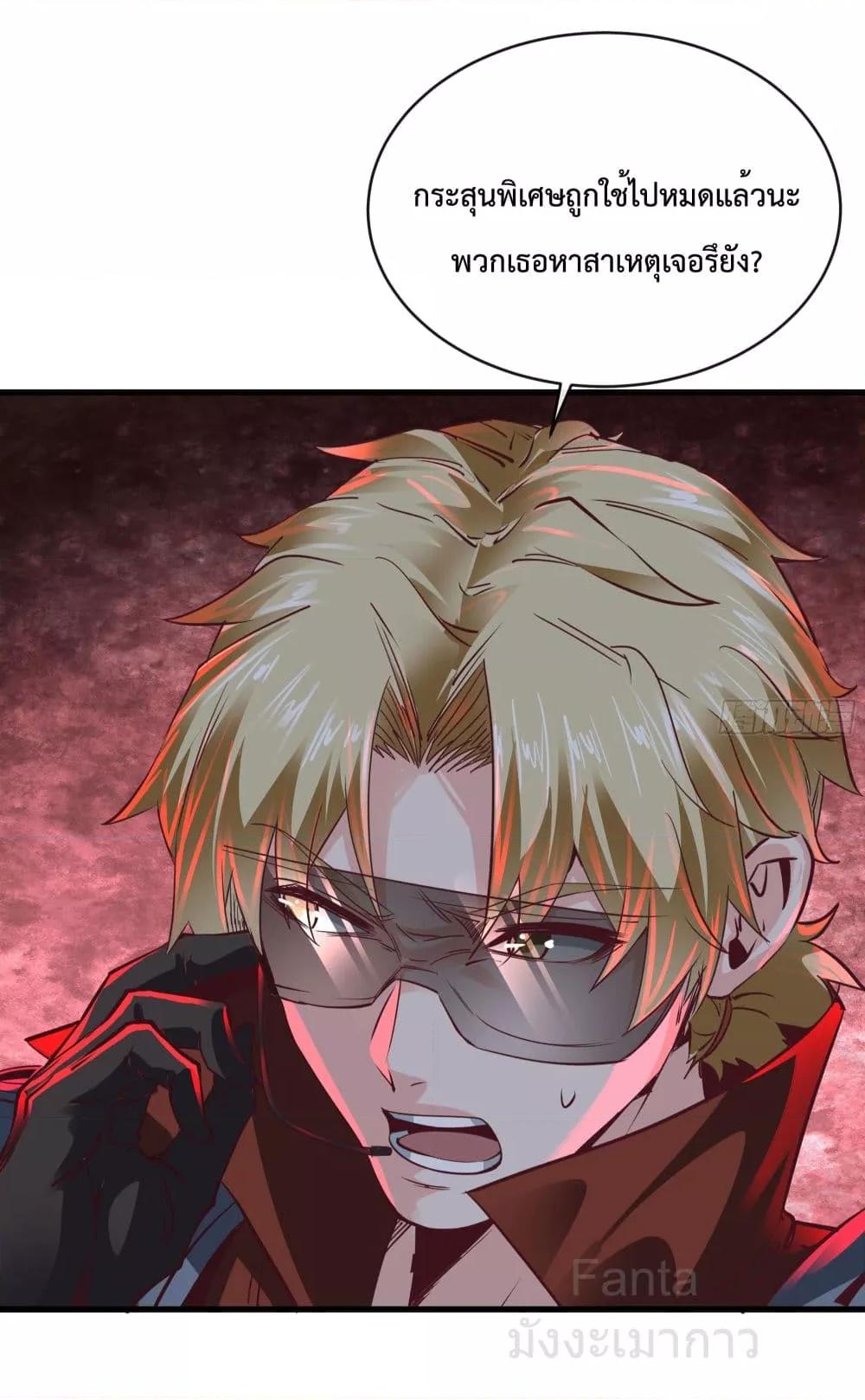 Manga-lc-com อ่านมังงะ อ่านการ์ตูน ออนไลน์ ฟรี StartOfTheRe ตอนที่ 1 2 3 4 5 6 7 8 9 10 11 12 13 14 ฟรี ไม่มีโฆษณา Manga-lc - อ่าน มังงะ อ่าน การ์ตูน ออนไลน์ อ่านมังงะ ฟรี