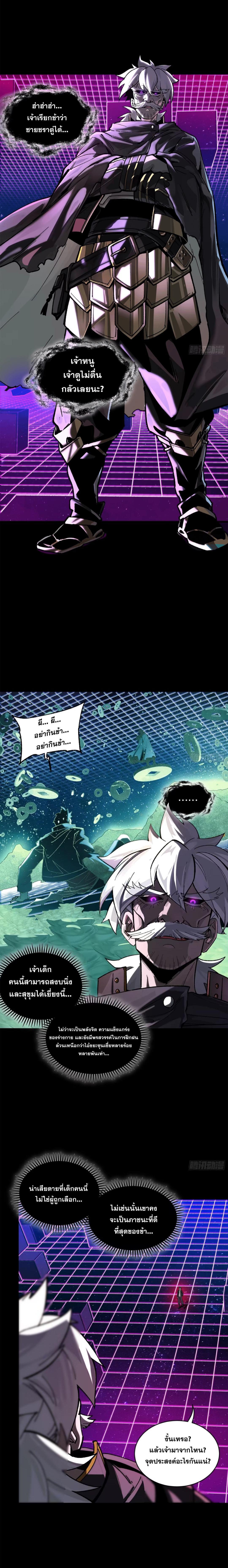 Manga-lc-com อ่านมังงะ อ่านการ์ตูน ออนไลน์ ฟรี Legend of Star General ตอนที่ 1 2 3 4 5 6 7 8 9 10 11 12 13 14 ฟรี ไม่มีโฆษณา Manga-lc - อ่าน มังงะ อ่าน การ์ตูน ออนไลน์ อ่านมังงะ ฟรี