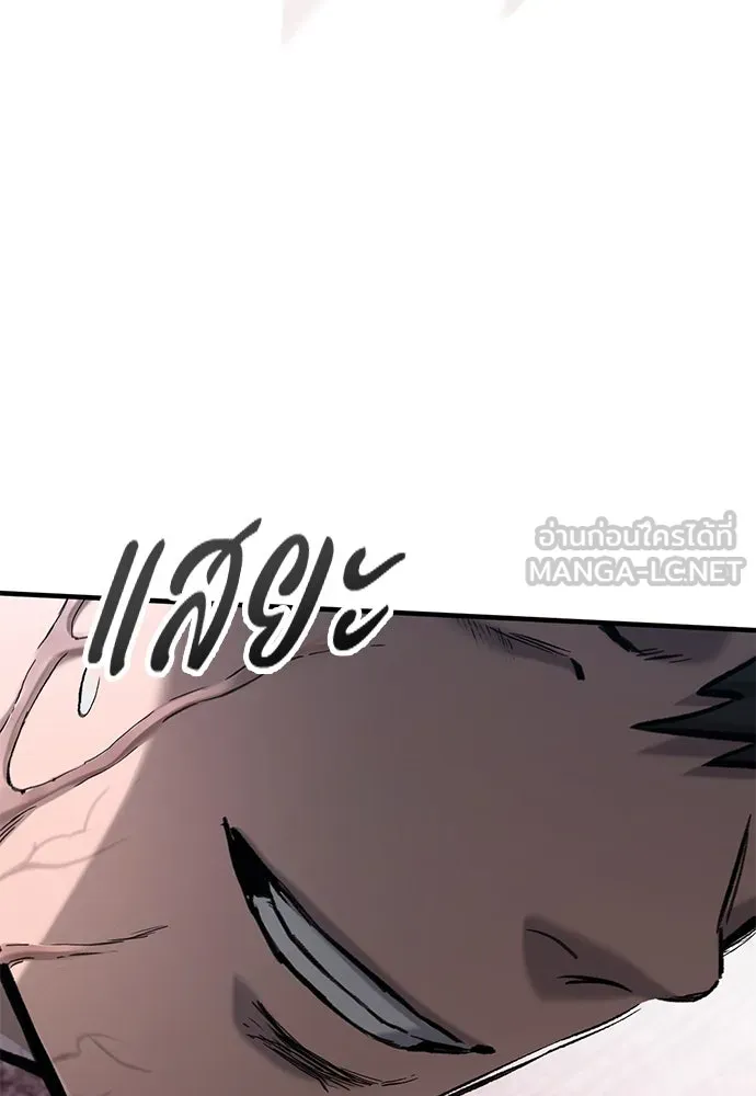 อัศวินวันเดียว ตอนที่ 73 รูปที่ 108