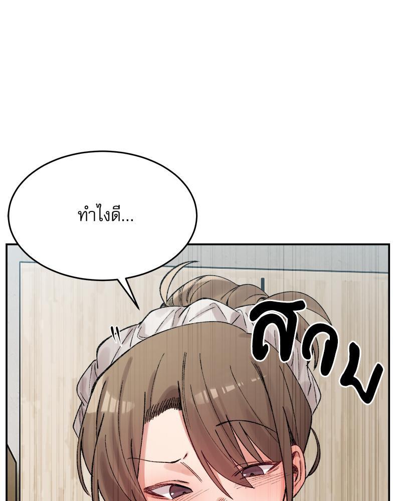 Doujin-Lc- อ่าน โดจิน มังฮวา เกาหลี ญี่ปุ่น จีน แปลไทย A Delicate Relations ตอนที่ 1 2 3 4 5 6 7 8 9 10 11 12 13 14 ฟรี ไม่มีโฆษณา อ่าน โดจิน Manhwa เกาหลี ญี่ปุ่น จีน เรามีครบ คัดมาให้เน้นๆ โดจิน 18+ รับประกันความฟินโดย  Doujin Lc