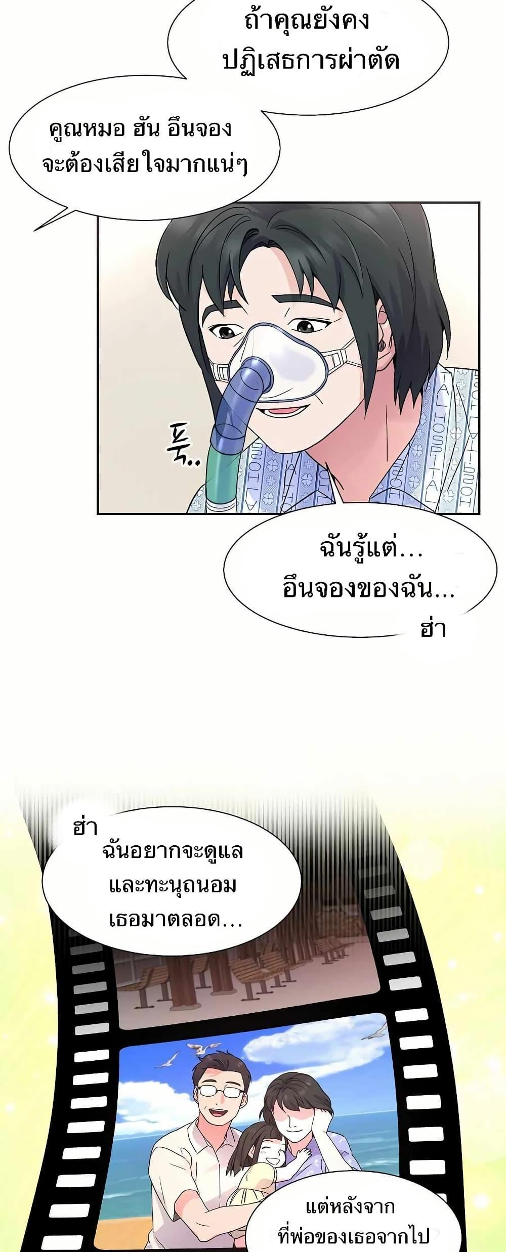 Manga-lc-com อ่านมังงะ อ่านการ์ตูน ออนไลน์ ฟรี Return of the Max-Level Doctor ตอนที่ 1 2 3 4 5 6 7 8 9 10 11 12 13 14 ฟรี ไม่มีโฆษณา Manga-lc - อ่าน มังงะ อ่าน การ์ตูน ออนไลน์ อ่านมังงะ ฟรี