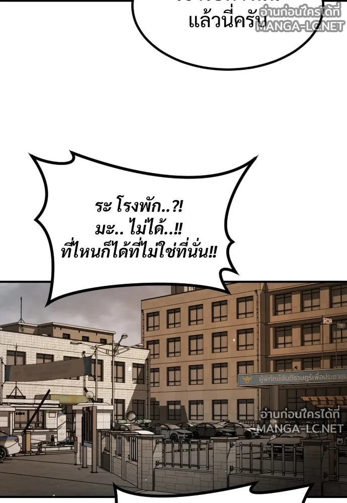 Manga-lc-com อ่านมังงะ อ่านการ์ตูน ออนไลน์ ฟรี วันดีคืนดี โซลก็ ตอนที่ 1 2 3 4 5 6 7 8 9 10 11 12 13 14 ฟรี ไม่มีโฆษณา Manga-lc - อ่าน มังงะ อ่าน การ์ตูน ออนไลน์ อ่านมังงะ ฟรี