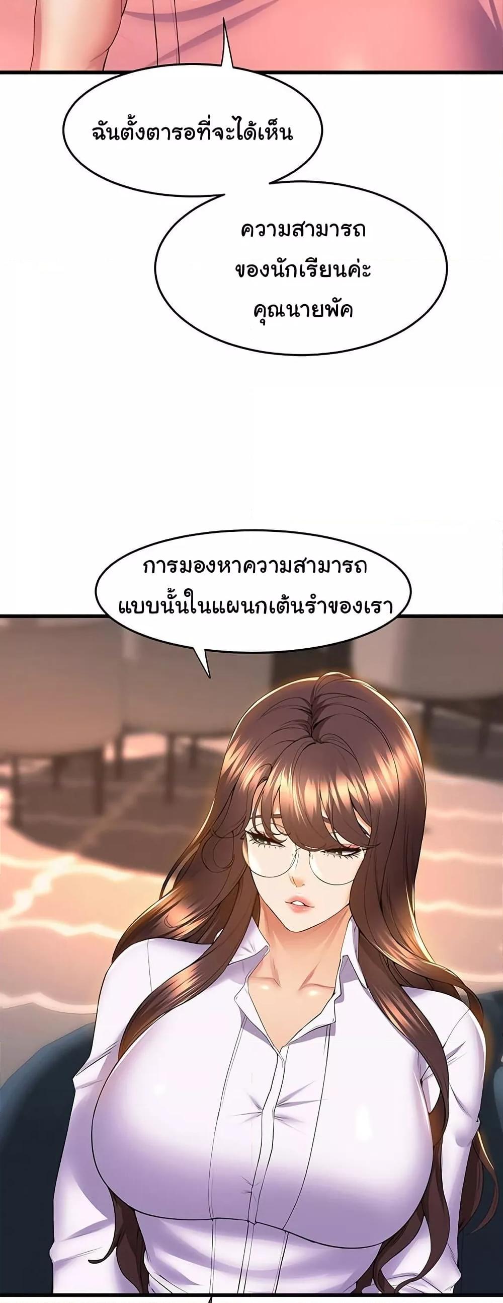 Doujin-Lc- อ่าน โดจิน มังฮวา เกาหลี ญี่ปุ่น จีน แปลไทย Dance Department’s Female Sunbaes ตอนที่ 1 2 3 4 5 6 7 8 9 10 11 12 13 14 ฟรี ไม่มีโฆษณา อ่าน โดจิน Manhwa เกาหลี ญี่ปุ่น จีน เรามีครบ คัดมาให้เน้นๆ โดจิน 18+ รับประกันความฟินโดย  Doujin Lc