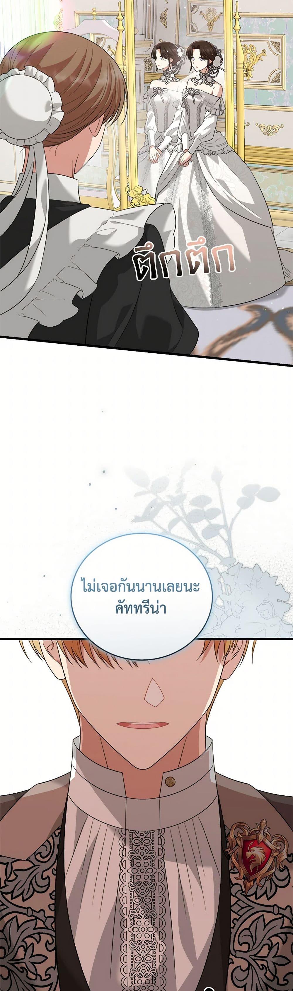 Manga-lc-com อ่านมังงะ อ่านการ์ตูน ออนไลน์ ฟรี Four Dangerous Brothers to My Rescue ตอนที่ 1 2 3 4 5 6 7 8 9 10 11 12 13 14 ฟรี ไม่มีโฆษณา Manga-lc - อ่าน มังงะ อ่าน การ์ตูน ออนไลน์ อ่านมังงะ ฟรี