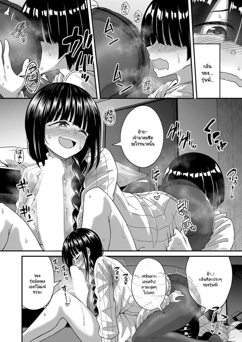 Doujin-Lc- อ่าน โดจิน มังฮวา เกาหลี ญี่ปุ่น จีน แปลไทย การปั่นต้นฉบับของรุ่นพี่ ตอนที่ 1 2 3 4 5 6 7 8 9 10 11 12 13 14 ฟรี ไม่มีโฆษณา อ่าน โดจิน Manhwa เกาหลี ญี่ปุ่น จีน เรามีครบ คัดมาให้เน้นๆ โดจิน 18+ รับประกันความฟินโดย  Doujin Lc