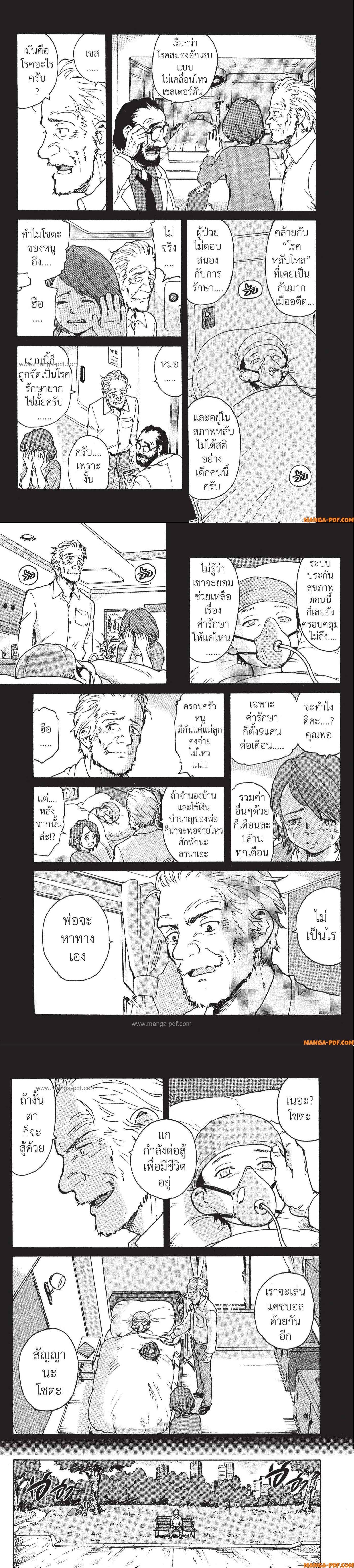 Manga-lc-com อ่านมังงะ อ่านการ์ตูน ออนไลน์ ฟรี Candy and Cigarettes ตอนที่ 1 2 3 4 5 6 7 8 9 10 11 12 13 14 ฟรี ไม่มีโฆษณา Manga-lc - อ่าน มังงะ อ่าน การ์ตูน ออนไลน์ อ่านมังงะ ฟรี