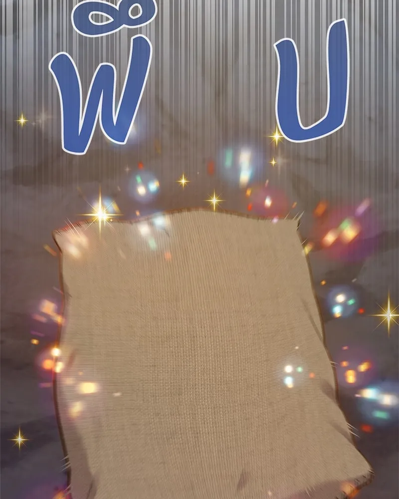 ปลูกผักพิชิตหอคอย ตอนที่ 19 รูปที่ 107