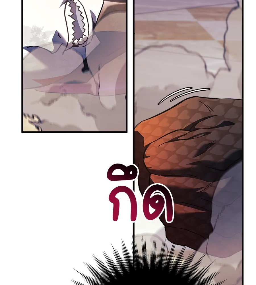 สัปดาห์นี้งดอัปตอนใหม่ ตอนที่ 103 รูปที่ 109