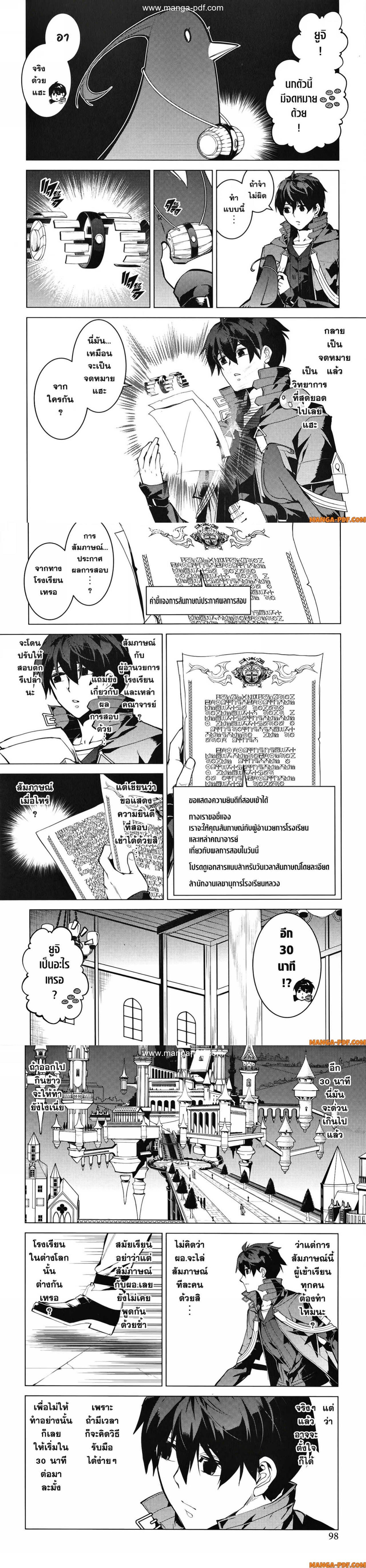 Manga-lc-com อ่านมังงะ อ่านการ์ตูน ออนไลน์ ฟรี Tensei Kenja no Isekai Life ตอนที่ 1 2 3 4 5 6 7 8 9 10 11 12 13 14 ฟรี ไม่มีโฆษณา Manga-lc - อ่าน มังงะ อ่าน การ์ตูน ออนไลน์ อ่านมังงะ ฟรี