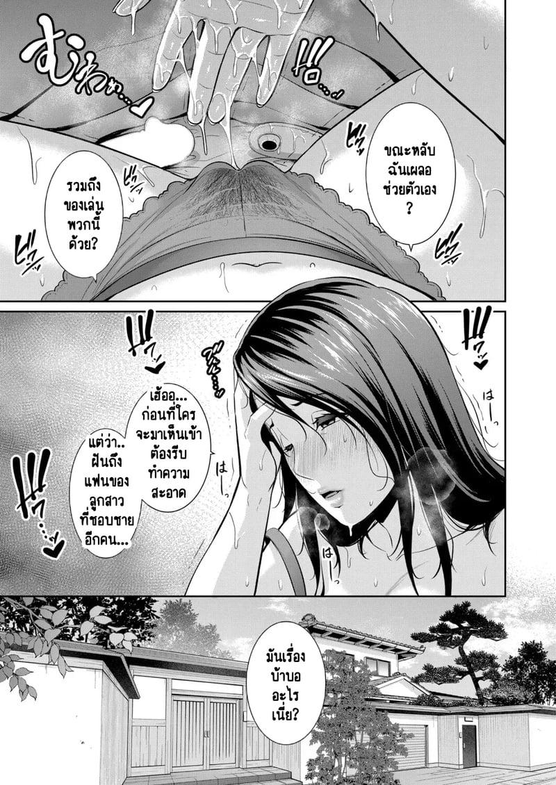 Doujin-Lc- อ่าน โดจิน มังฮวา เกาหลี ญี่ปุ่น จีน แปลไทย แม่เพื่อนเลื่อนเป็นแฟน ตอนที่ 1 2 3 4 5 6 7 8 9 10 11 12 13 14 ฟรี ไม่มีโฆษณา อ่าน โดจิน Manhwa เกาหลี ญี่ปุ่น จีน เรามีครบ คัดมาให้เน้นๆ โดจิน 18+ รับประกันความฟินโดย  Doujin Lc