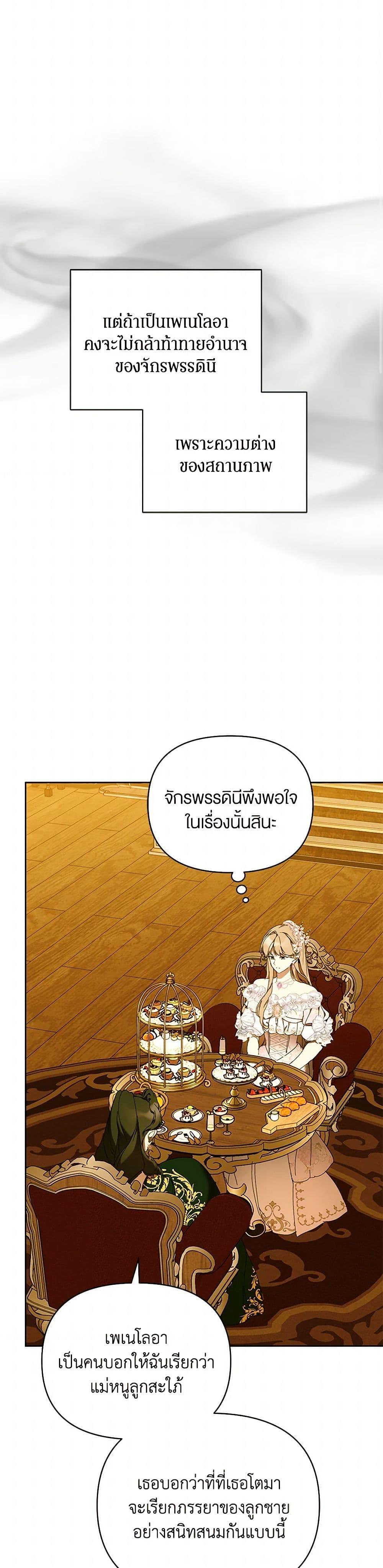 Manga-lc-com อ่านมังงะ อ่านการ์ตูน ออนไลน์ ฟรี I’m the Villainous Male Lead’s Terminally-Ill Aunt ตอนที่ 1 2 3 4 5 6 7 8 9 10 11 12 13 14 ฟรี ไม่มีโฆษณา Manga-lc - อ่าน มังงะ อ่าน การ์ตูน ออนไลน์ อ่านมังงะ ฟรี