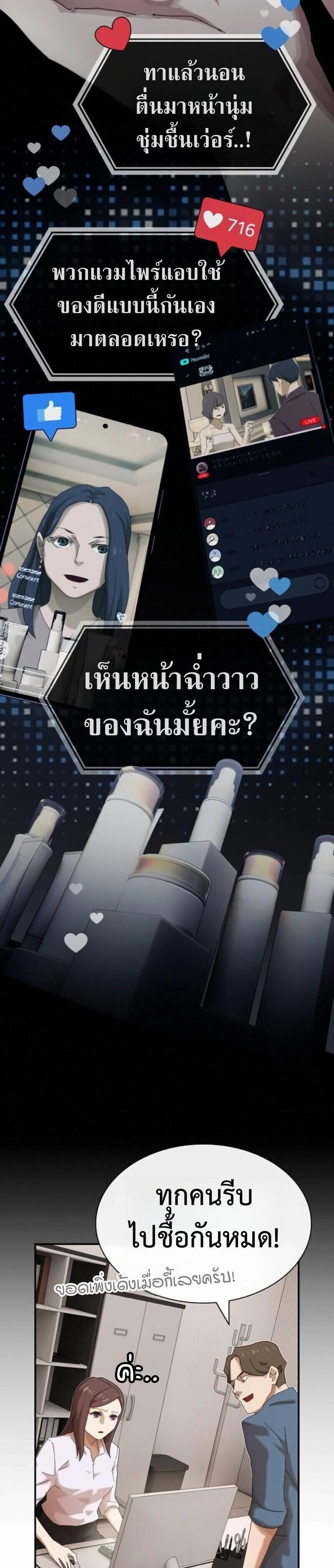 Manga-lc-com อ่านมังงะ อ่านการ์ตูน ออนไลน์ ฟรี The Genius Who Sees Through the World ตอนที่ 1 2 3 4 5 6 7 8 9 10 11 12 13 14 ฟรี ไม่มีโฆษณา Manga-lc - อ่าน มังงะ อ่าน การ์ตูน ออนไลน์ อ่านมังงะ ฟรี