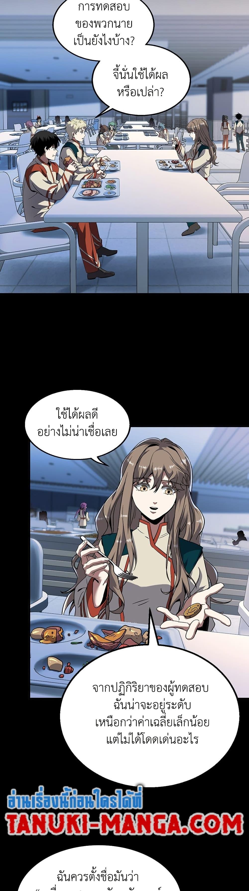 Manga-lc-com อ่านมังงะ อ่านการ์ตูน ออนไลน์ ฟรี The Beginning After the End ตอนที่ 1 2 3 4 5 6 7 8 9 10 11 12 13 14 ฟรี ไม่มีโฆษณา Manga-lc - อ่าน มังงะ อ่าน การ์ตูน ออนไลน์ อ่านมังงะ ฟรี