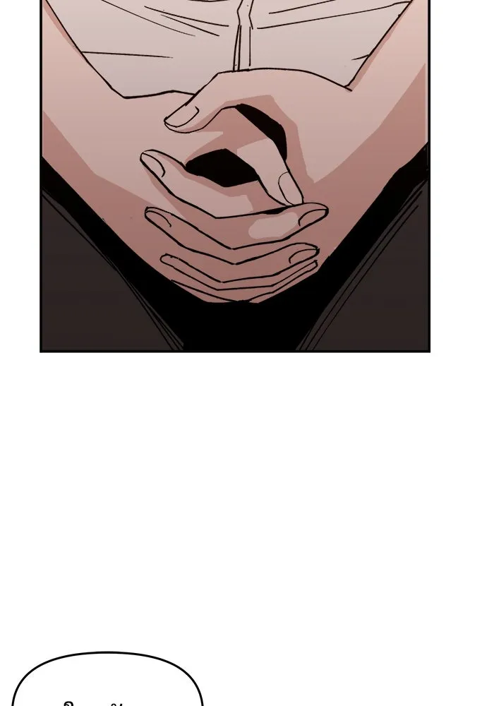 ห้องเรียนสาวแสบ ตอนที่ 3 รูปที่ 67