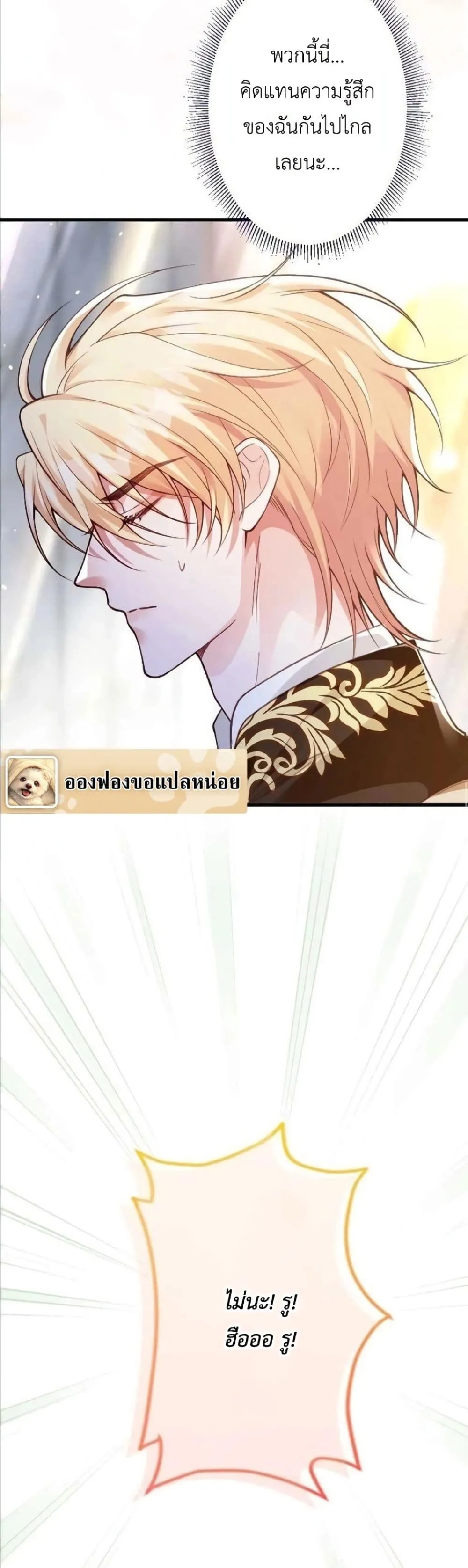 Manga-lc-com อ่านมังงะ อ่านการ์ตูน ออนไลน์ ฟรี I’m a Contract Stepmother, but the Tyrant Is Way Too Overpro ตอนที่ 1 2 3 4 5 6 7 8 9 10 11 12 13 14 ฟรี ไม่มีโฆษณา Manga-lc - อ่าน มังงะ อ่าน การ์ตูน ออนไลน์ อ่านมังงะ ฟรี