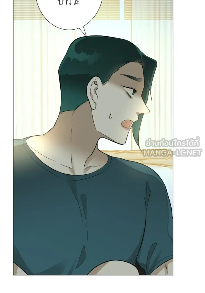 2nd Love หนุ่มเฮ้วสาวbrเปรี้ยวรักเดียวโด ตอนที่ 30 รูปที่ 57