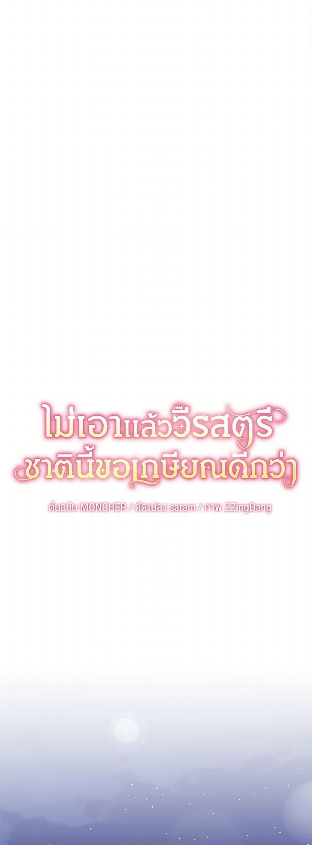 Manga-lc-com อ่านมังงะ อ่านการ์ตูน ออนไลน์ ฟรี The Hero’s Ready to Retire ตอนที่ 1 2 3 4 5 6 7 8 9 10 11 12 13 14 ฟรี ไม่มีโฆษณา Manga-lc - อ่าน มังงะ อ่าน การ์ตูน ออนไลน์ อ่านมังงะ ฟรี