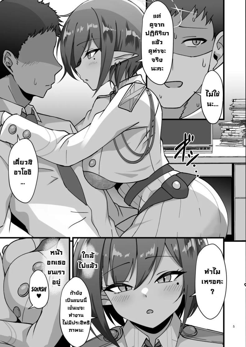 Doujin-Lc- อ่าน โดจิน มังฮวา เกาหลี ญี่ปุ่น จีน แปลไทย ข้อเสนอลับกับอาโออิ [ZENMAIN (Nejiro)] Aoi to Himitsu no Soukessan Secret Final Settlement With Aoi (Blue Archive) ตอนที่ 1 2 3 4 5 6 7 8 9 10 11 12 13 14 ฟรี ไม่มีโฆษณา อ่าน โดจิน Manhwa เกาหลี ญี่ปุ่น จีน เรามีครบ คัดมาให้เน้นๆ โดจิน 18+ รับประกันความฟินโดย  Doujin Lc