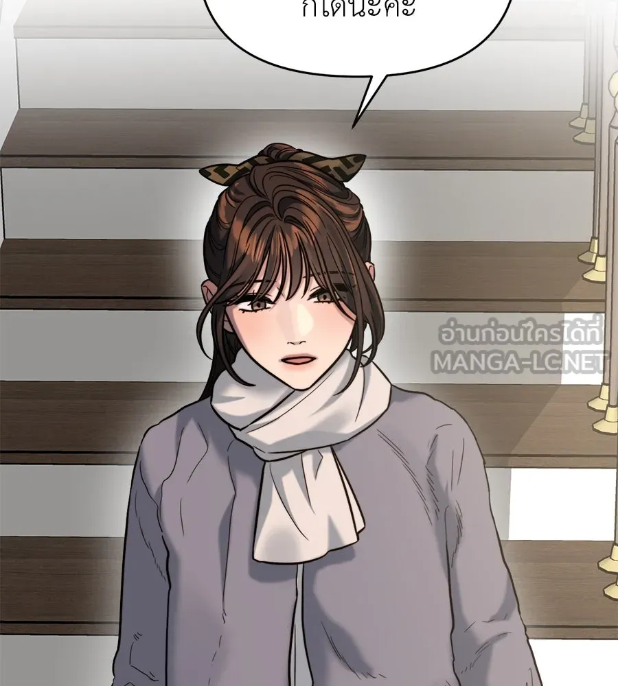 ปรารถนารักอันงดงาม ตอนที่ 18 รูปที่ 27