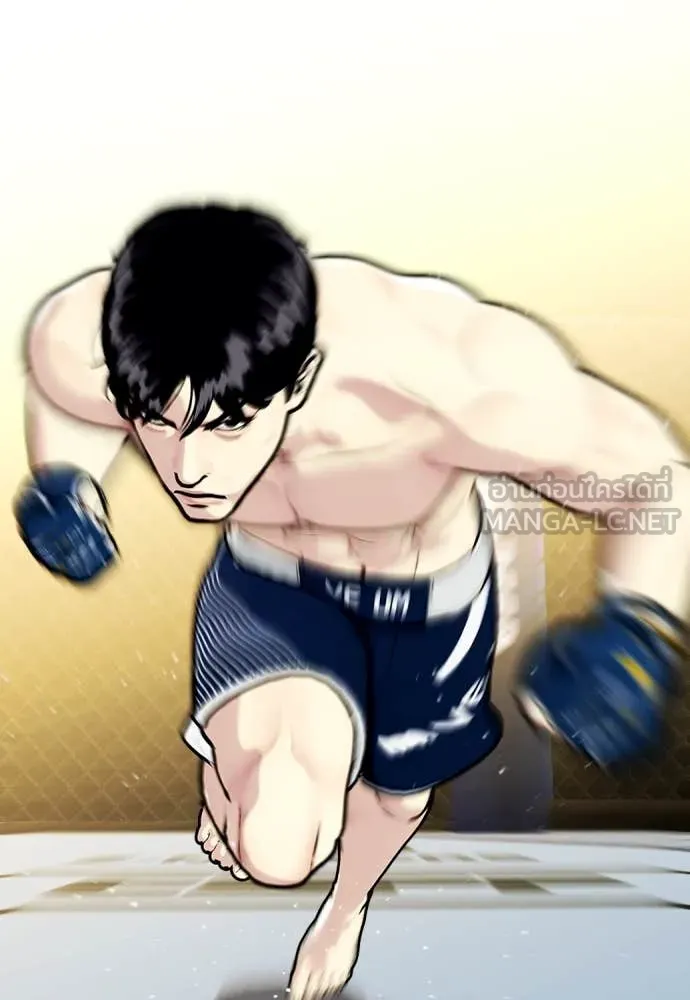 หมาหัวเน่า ตอนที่ 128 รูปที่ 239