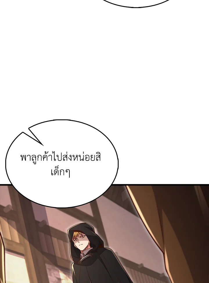 Manga-lc-com อ่านมังงะ อ่านการ์ตูน ออนไลน์ ฟรี The Lord of Coins ตอนที่ 1 2 3 4 5 6 7 8 9 10 11 12 13 14 ฟรี ไม่มีโฆษณา Manga-lc - อ่าน มังงะ อ่าน การ์ตูน ออนไลน์ อ่านมังงะ ฟรี
