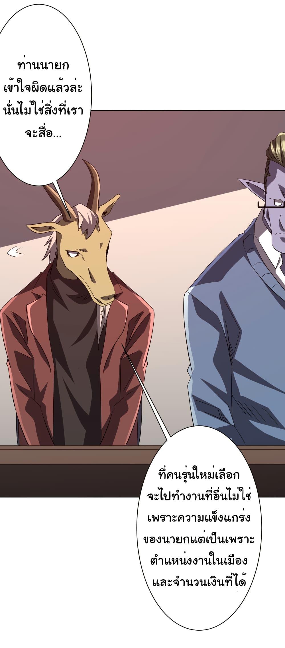 Manga-lc-com อ่านมังงะ อ่านการ์ตูน ออนไลน์ ฟรี Start with Trillions of Coins ตอนที่ 1 2 3 4 5 6 7 8 9 10 11 12 13 14 ฟรี ไม่มีโฆษณา Manga-lc - อ่าน มังงะ อ่าน การ์ตูน ออนไลน์ อ่านมังงะ ฟรี