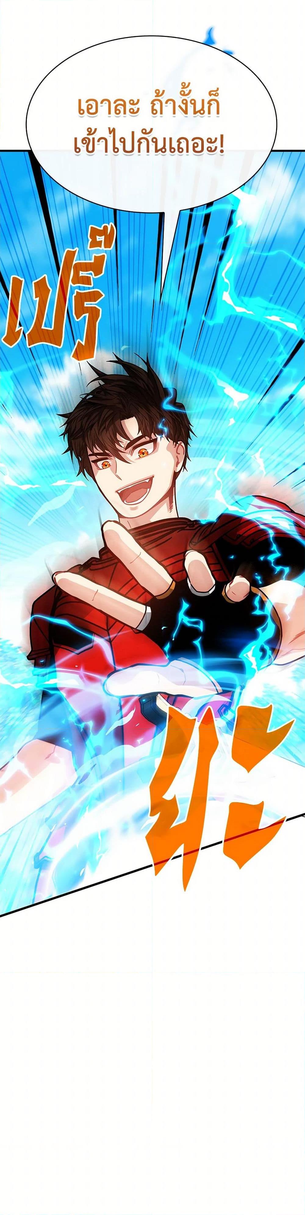 Manga-lc-com อ่านมังงะ อ่านการ์ตูน ออนไลน์ ฟรี SSS-Class Gacha Hunter ตอนที่ 1 2 3 4 5 6 7 8 9 10 11 12 13 14 ฟรี ไม่มีโฆษณา Manga-lc - อ่าน มังงะ อ่าน การ์ตูน ออนไลน์ อ่านมังงะ ฟรี