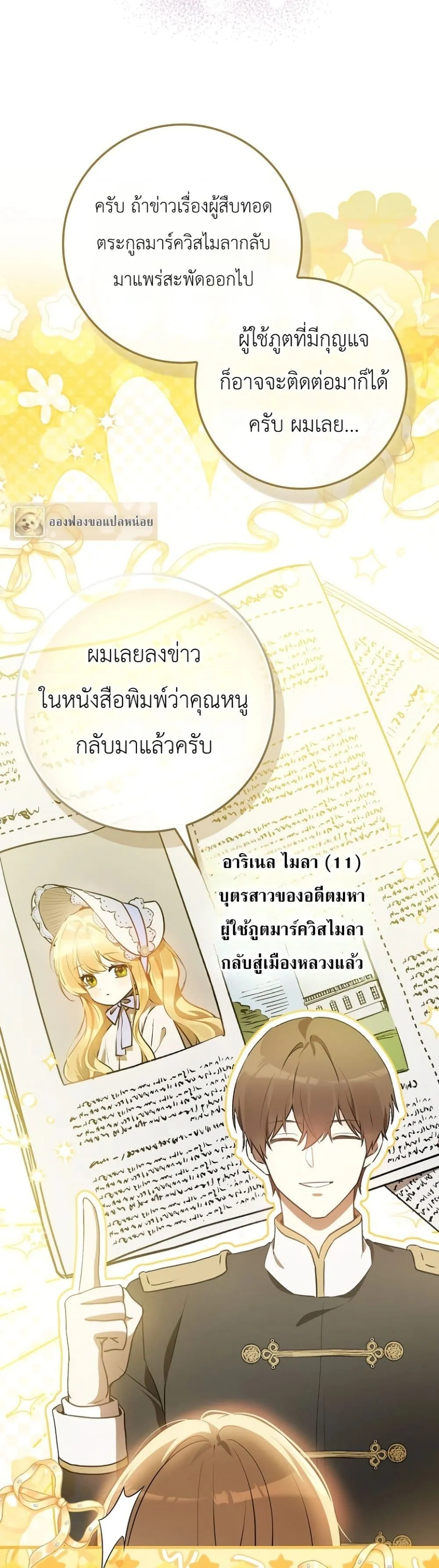Manga-lc-com อ่านมังงะ อ่านการ์ตูน ออนไลน์ ฟรี Marked as the Tyrant’s Daughter-in-Law ตอนที่ 1 2 3 4 5 6 7 8 9 10 11 12 13 14 ฟรี ไม่มีโฆษณา Manga-lc - อ่าน มังงะ อ่าน การ์ตูน ออนไลน์ อ่านมังงะ ฟรี