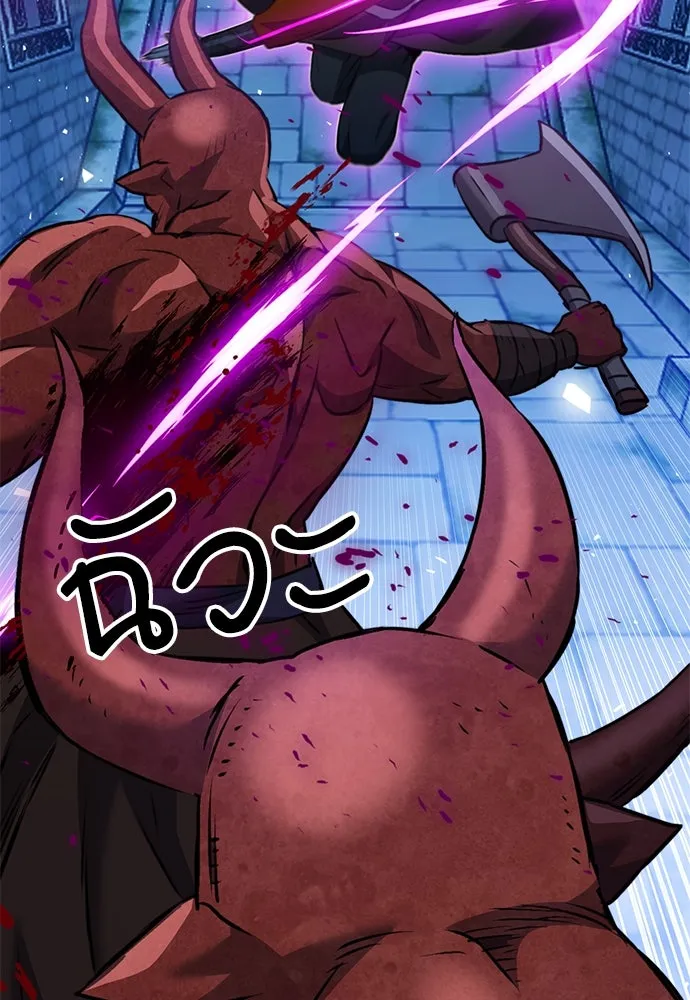 ดรูอิดแห่งสถานีโซล ตอนที่ 148 รูปที่ 194