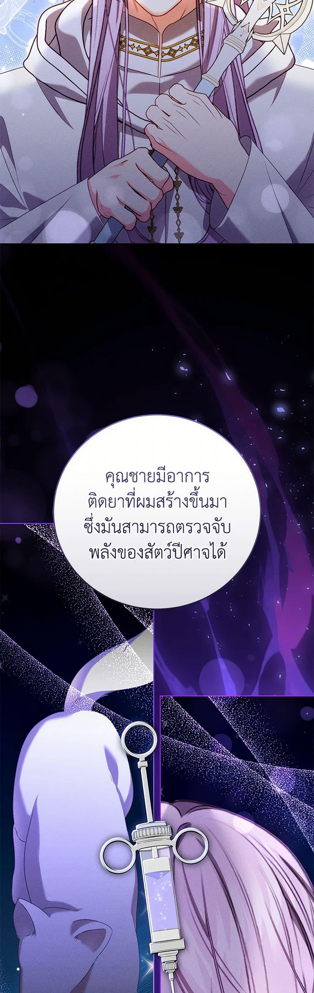 Manga-lc-com อ่านมังงะ อ่านการ์ตูน ออนไลน์ ฟรี Becoming the Lady of the Cursed Ducal House ตอนที่ 1 2 3 4 5 6 7 8 9 10 11 12 13 14 ฟรี ไม่มีโฆษณา Manga-lc - อ่าน มังงะ อ่าน การ์ตูน ออนไลน์ อ่านมังงะ ฟรี