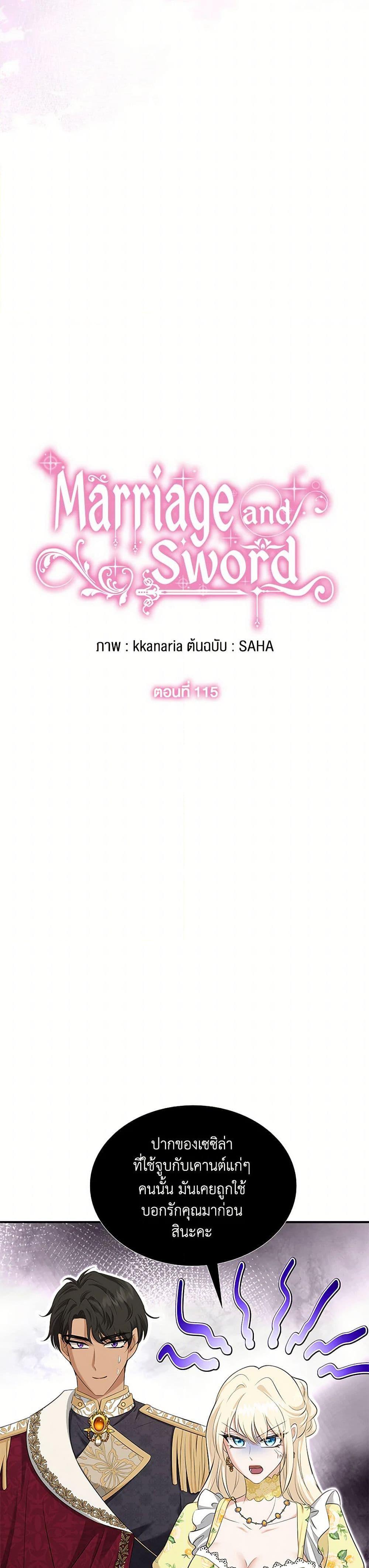 Manga-lc-com อ่านมังงะ อ่านการ์ตูน ออนไลน์ ฟรี Marriage and Sword ตอนที่ 1 2 3 4 5 6 7 8 9 10 11 12 13 14 ฟรี ไม่มีโฆษณา Manga-lc - อ่าน มังงะ อ่าน การ์ตูน ออนไลน์ อ่านมังงะ ฟรี